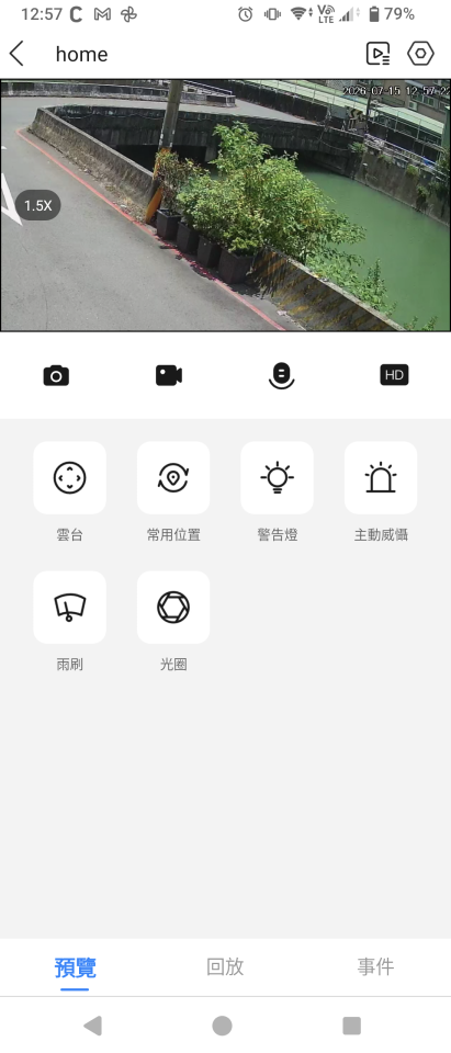 大型垃圾回收案件圖片