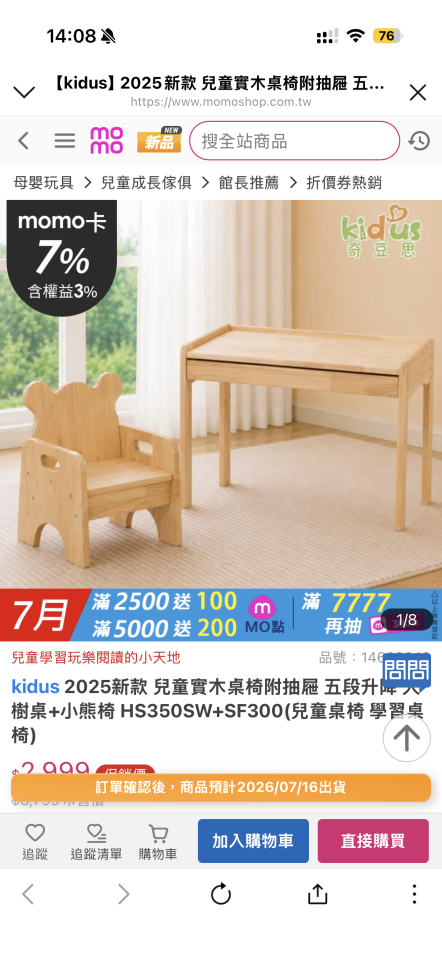 家具組裝案件圖片