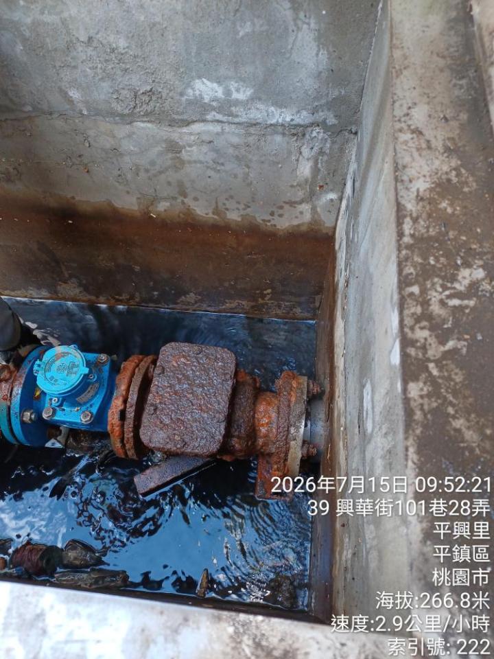 水管維修案件圖片