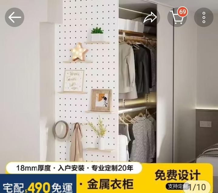 木工施工案件圖片