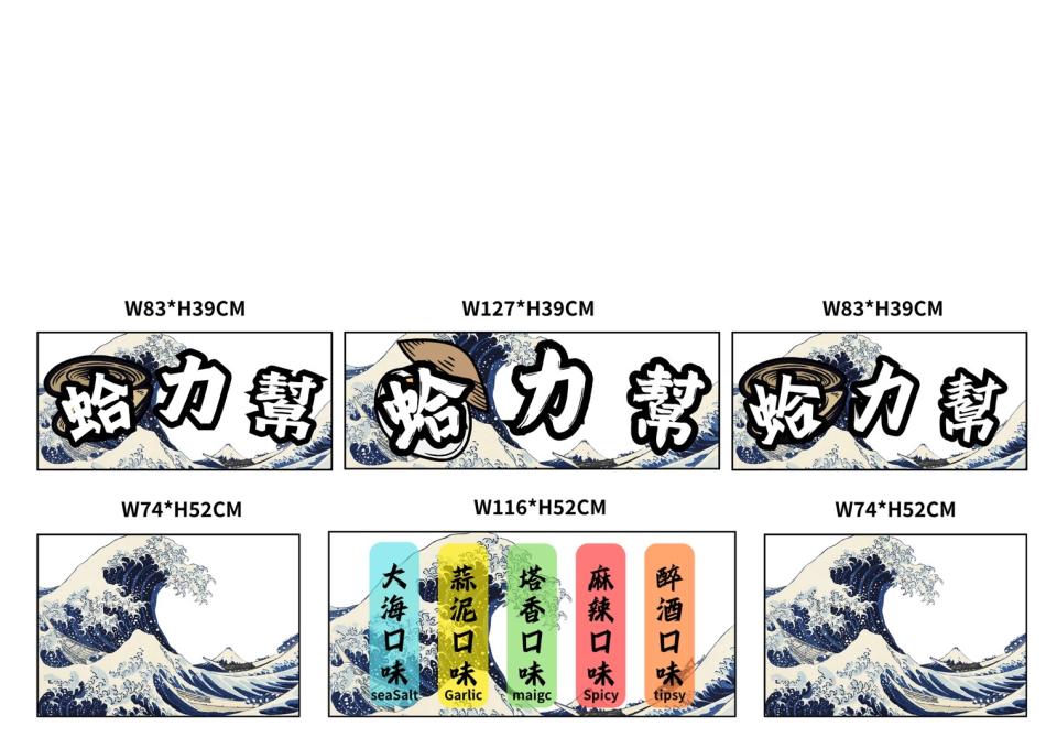 平面設計案件圖片
