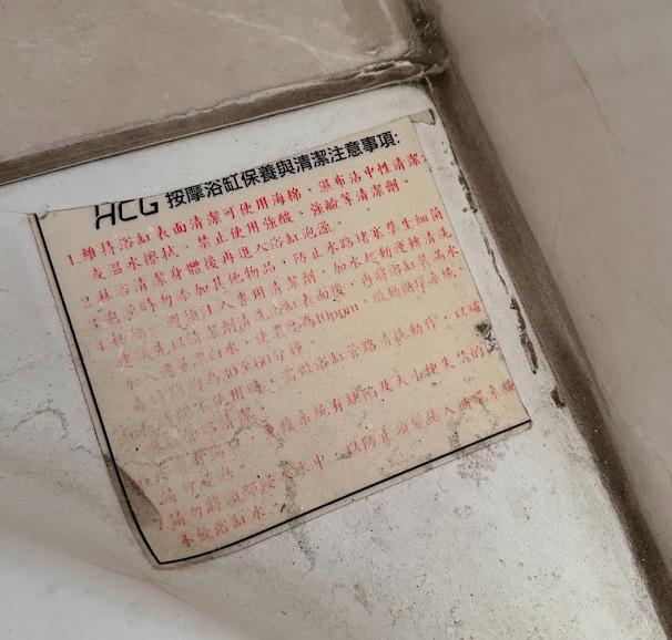 水龍頭裝修案件圖片