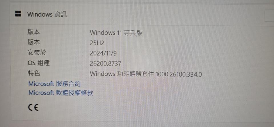 電腦維修案件圖片