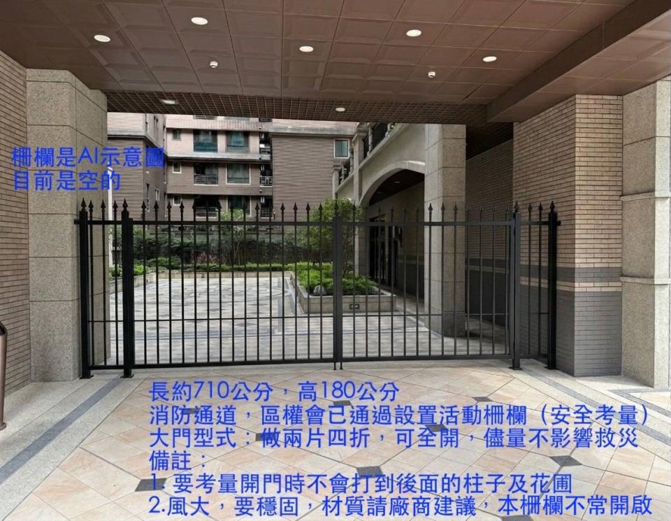 鋁格柵案件圖片