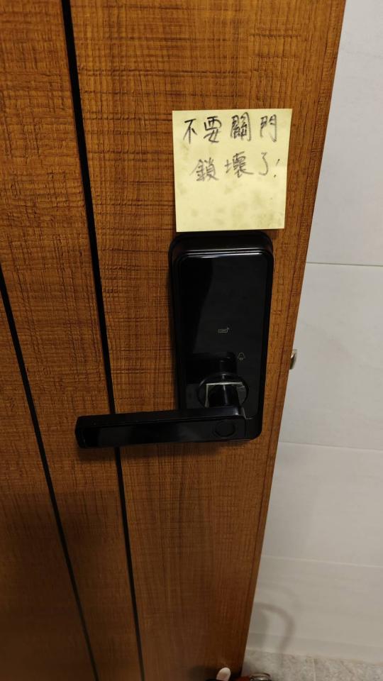 鎖匠案件圖片