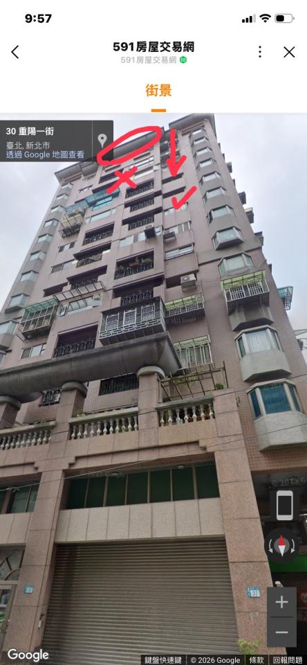 漏水處理案件圖片