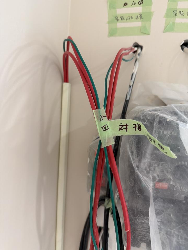 水電行案件圖片