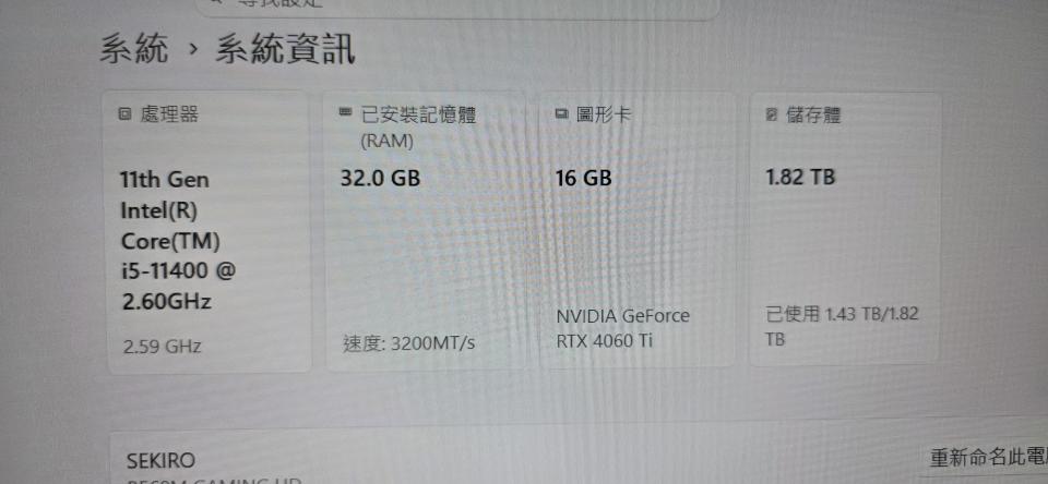 電腦維修案件圖片