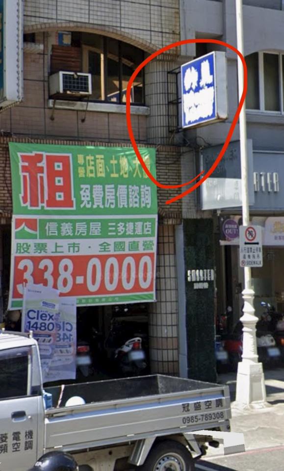拆除工程案件圖片