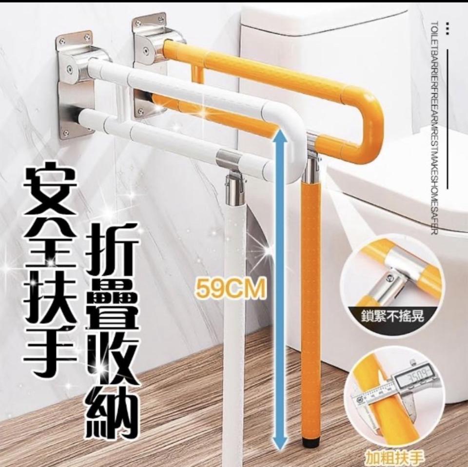 浴室扶手安裝案件圖片