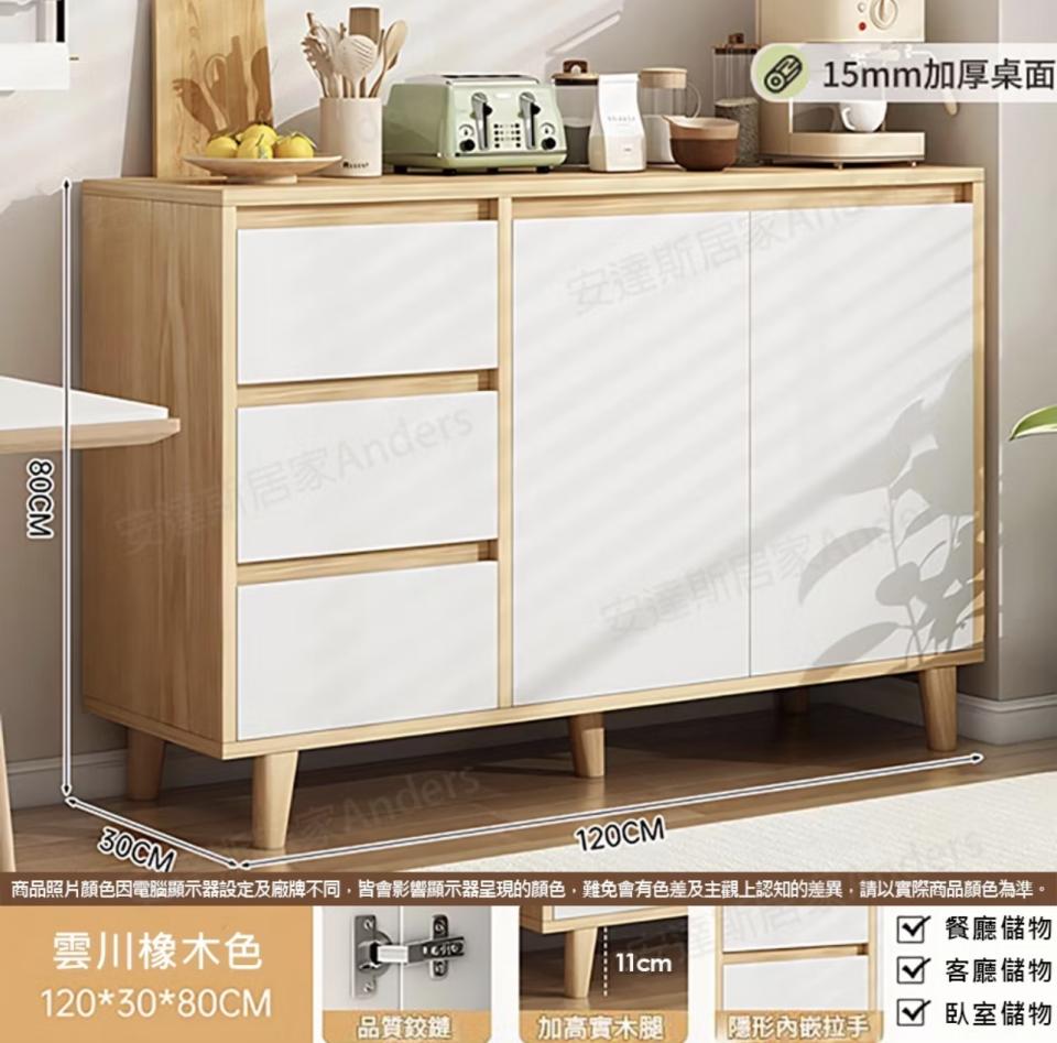 家具組裝案件圖片