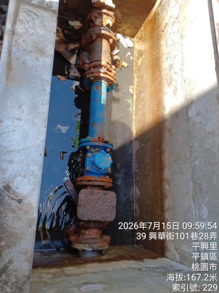 水管維修案件圖片