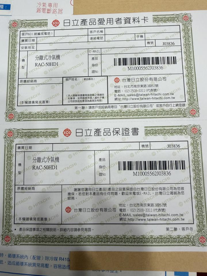 冷氣維修保養案件圖片
