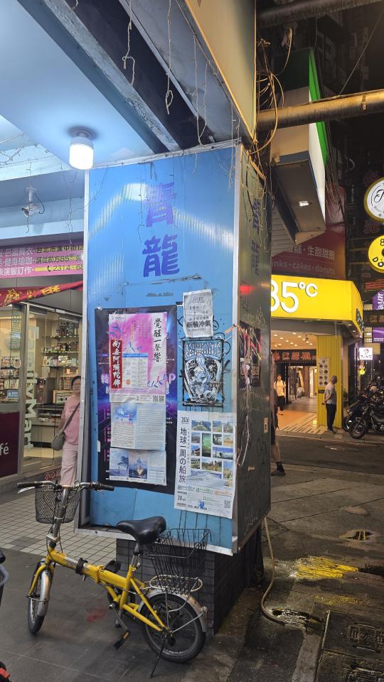 木工施工案件圖片
