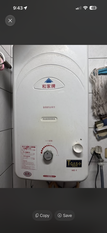 熱水器維修案件圖片
