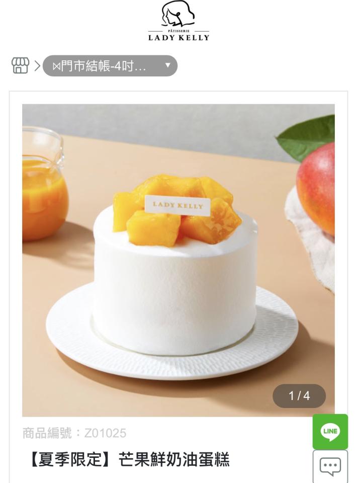 代購案件圖片