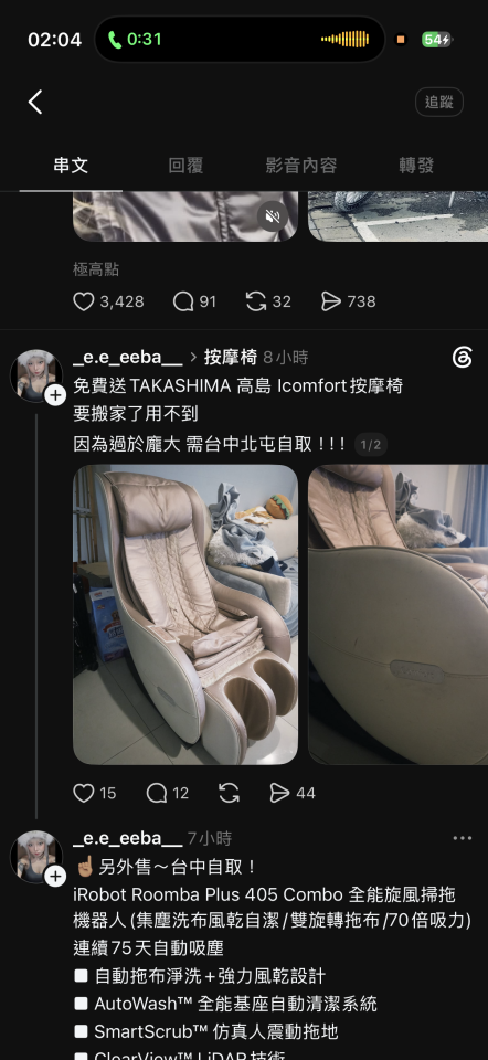 搬家案件圖片