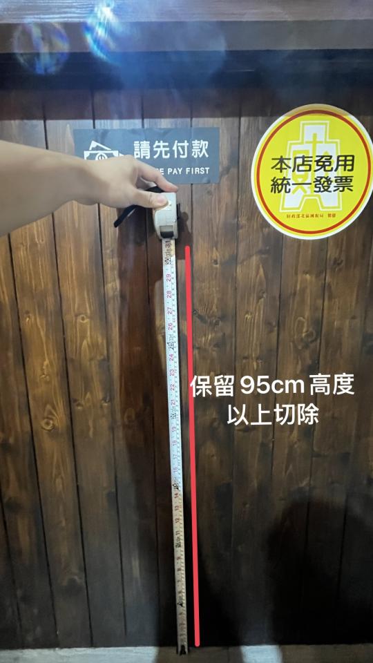 木工施工案件圖片