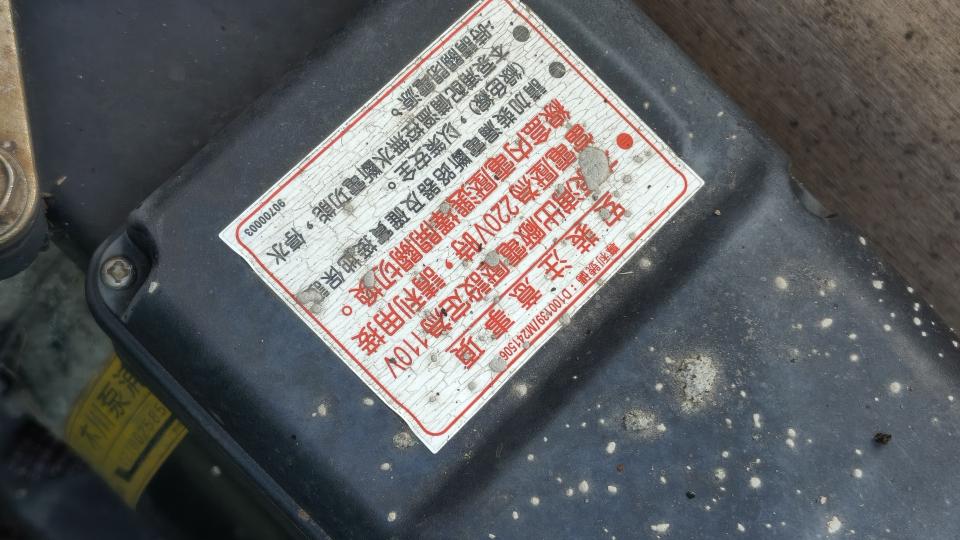 水電行案件圖片