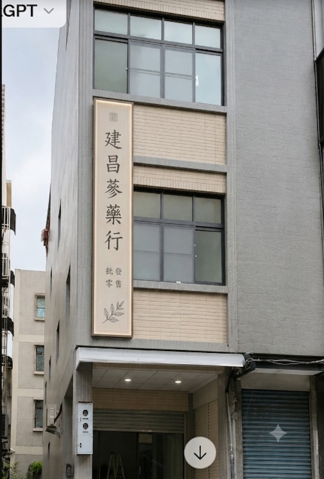 招牌製作案件圖片