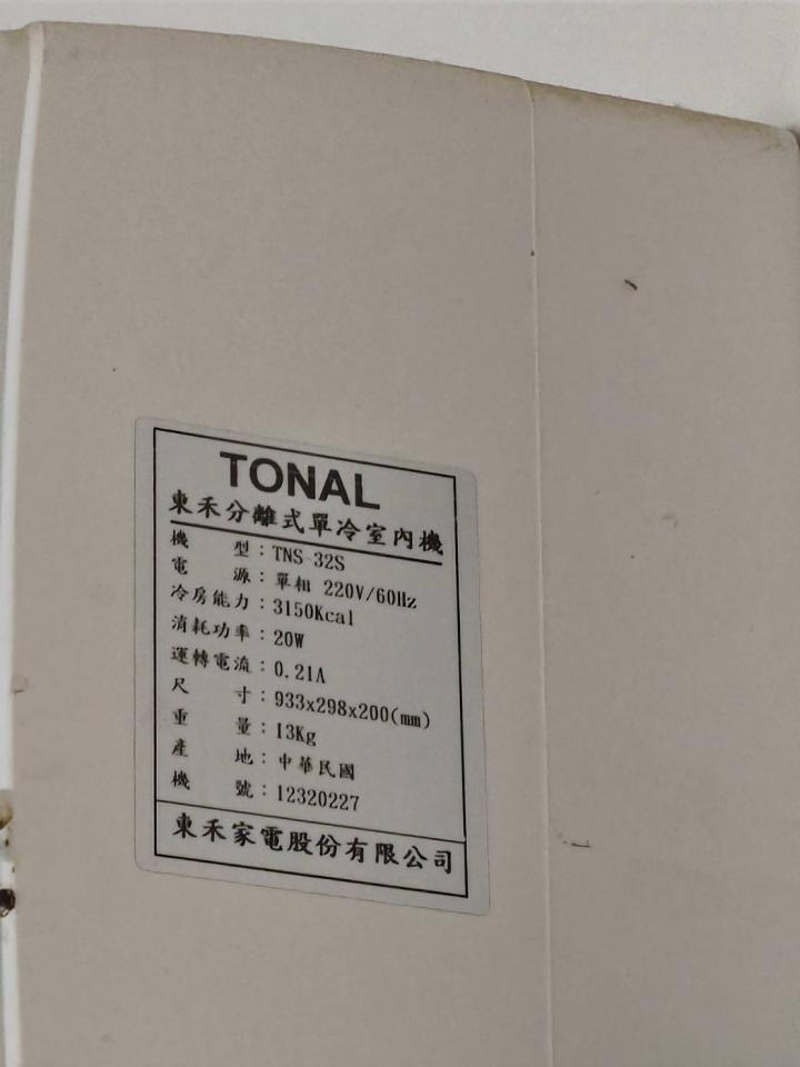 冷氣清洗案件圖片
