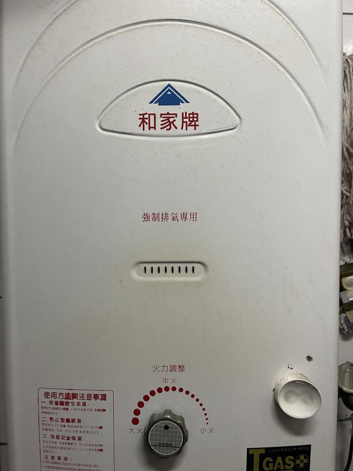 熱水器維修案件圖片