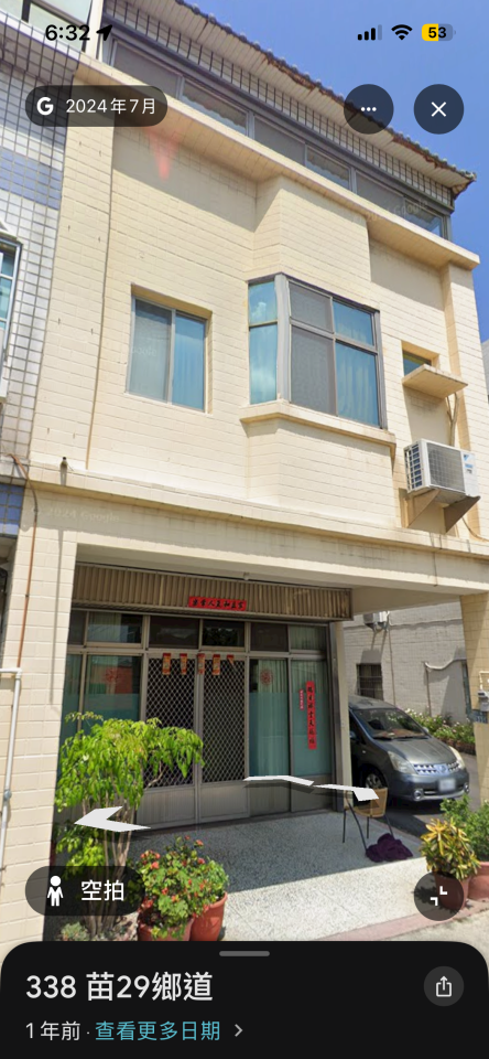 外牆裝潢板案件圖片