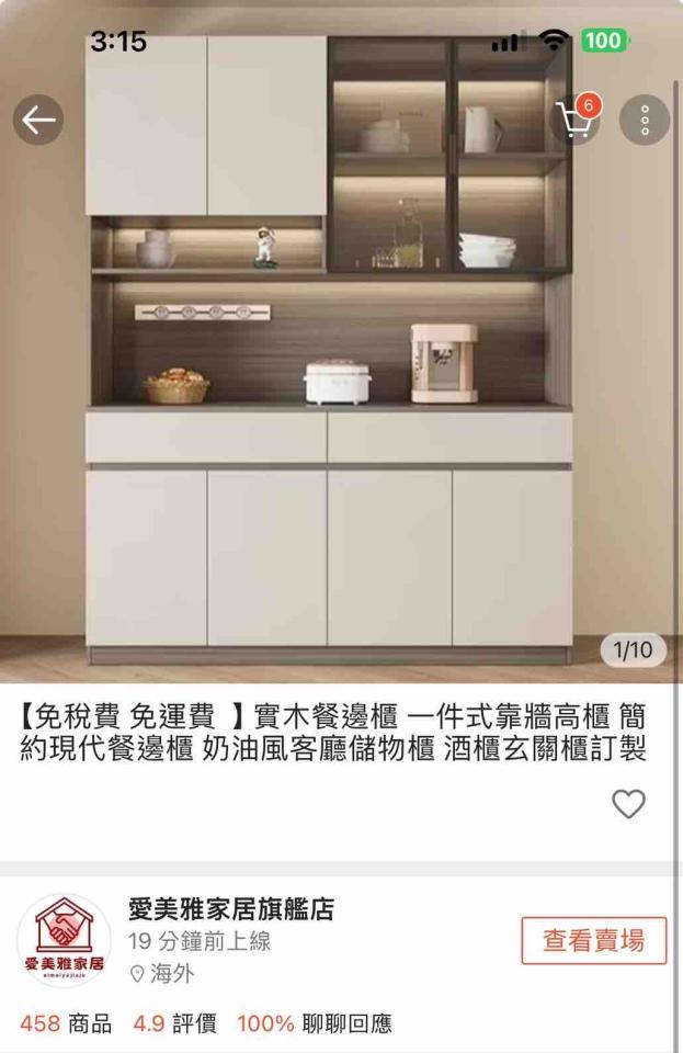 家具組裝案件圖片