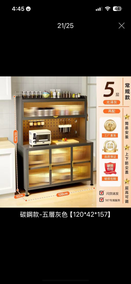 家具組裝案件圖片
