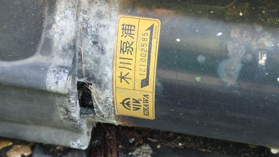 水電行案件圖片