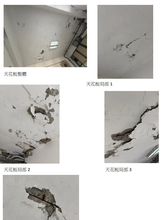 統包工程案件圖片