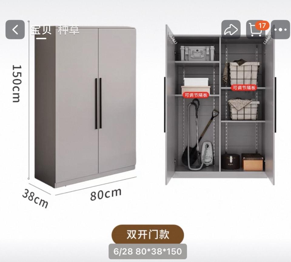 家具組裝案件圖片
