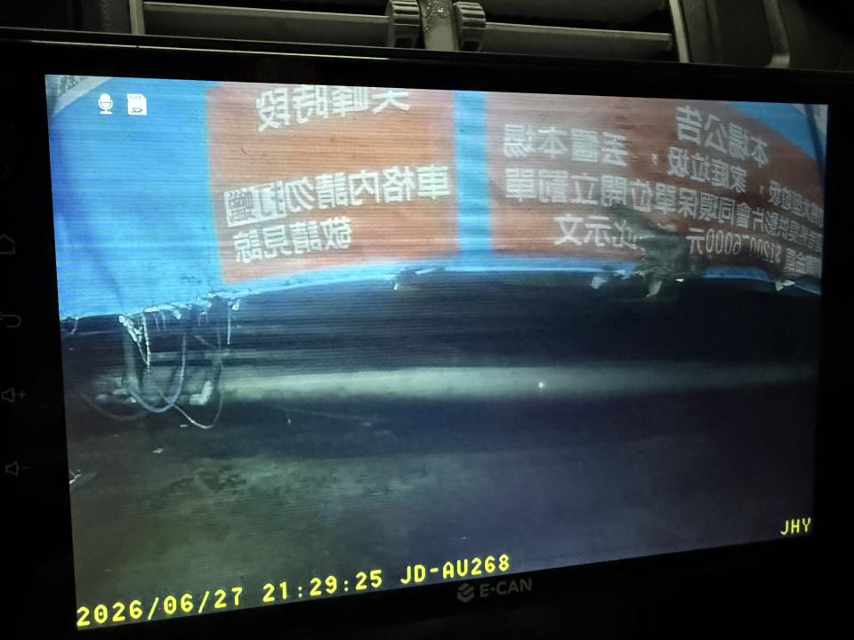 行車記錄器安裝案件圖片