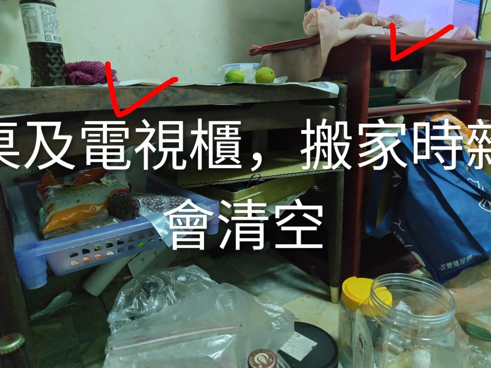 搬家案件圖片