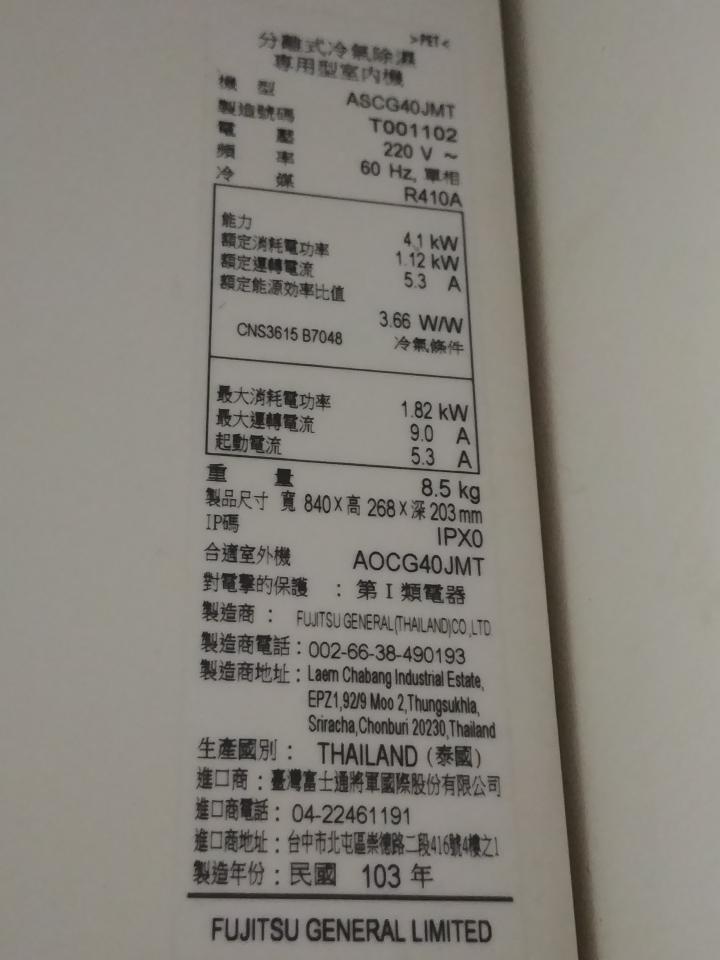 冷氣清洗案件圖片