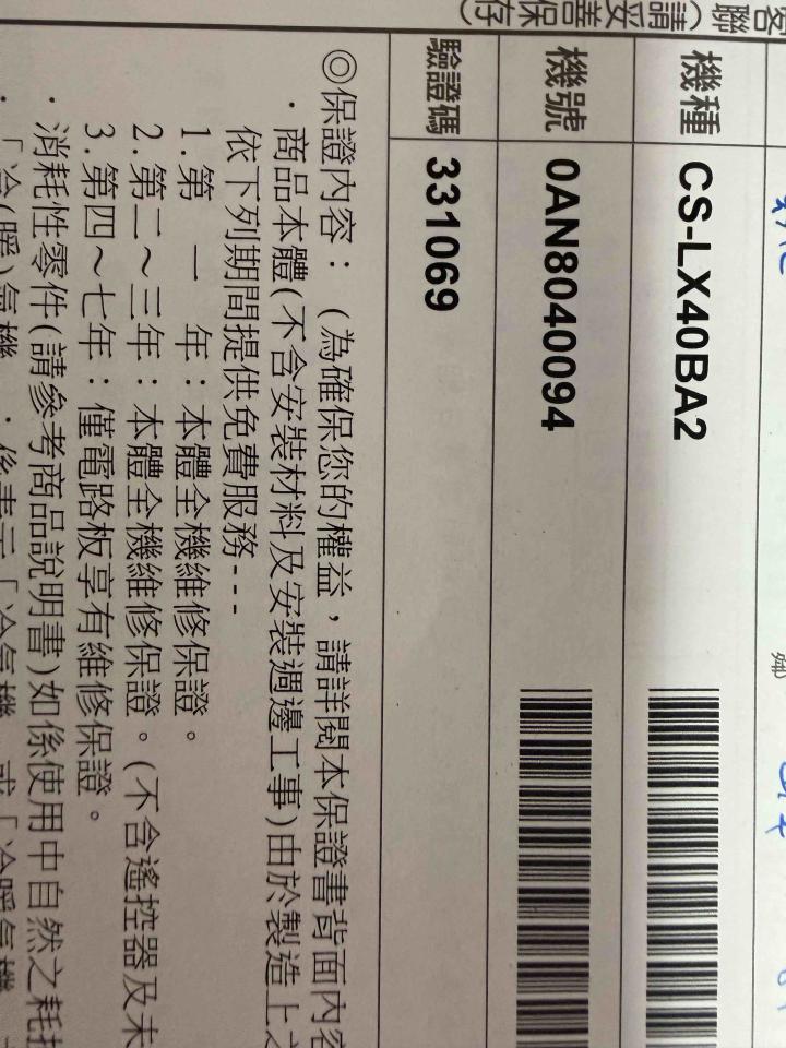 冷氣清洗案件圖片