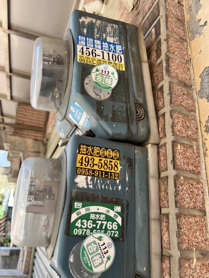 電線裝修案件圖片