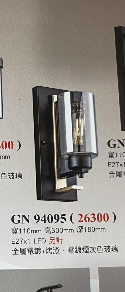 燈具安裝案件圖片