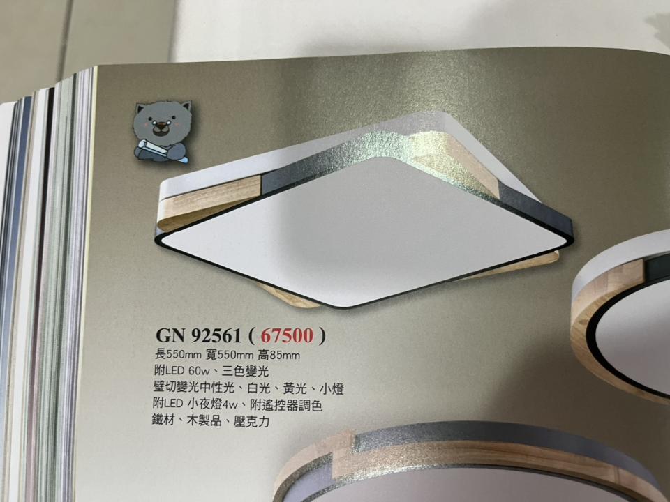 燈具安裝案件圖片