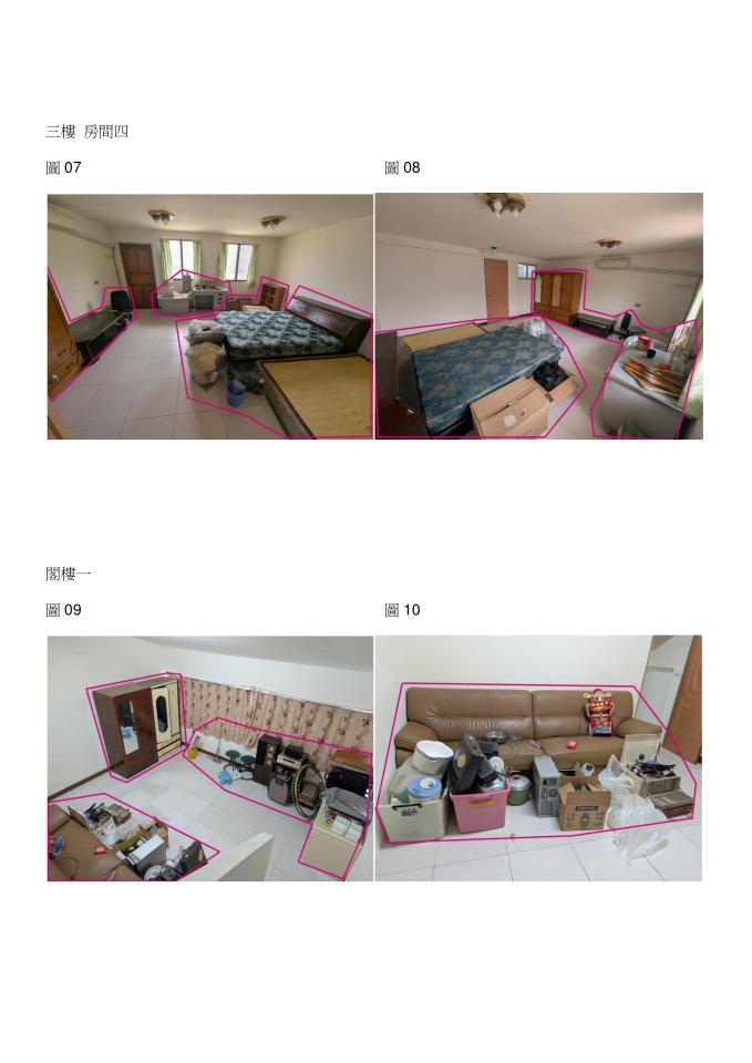 大型垃圾回收案件圖片