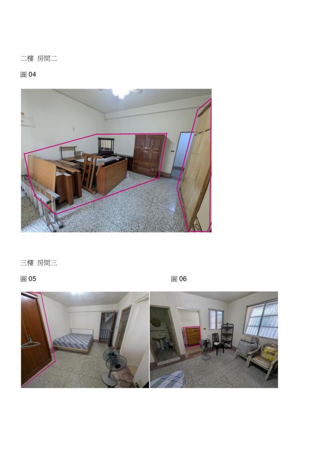 大型垃圾回收案件圖片