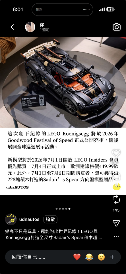 跑腿外送案件圖片