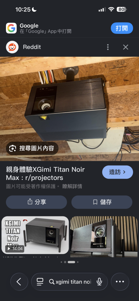 投影機安裝案件圖片