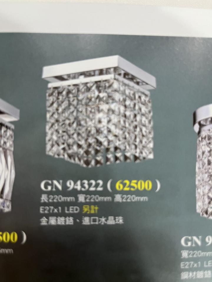 燈具安裝案件圖片