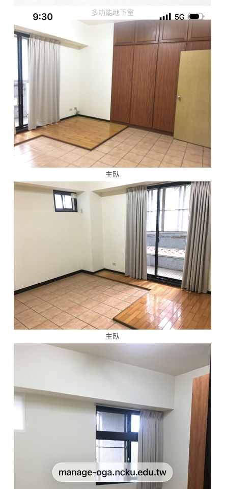 冷氣移機案件圖片