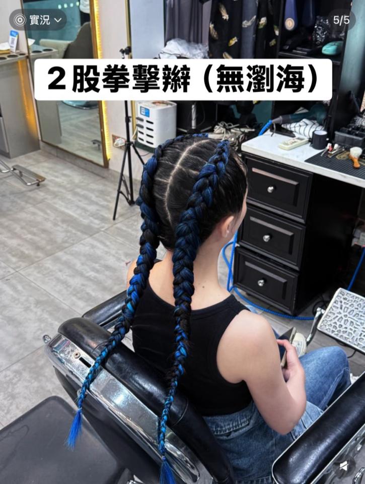 妝髮造型師案件圖片