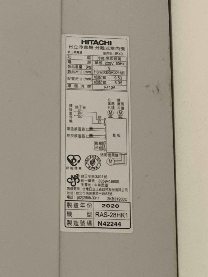 冷氣維修保養案件圖片
