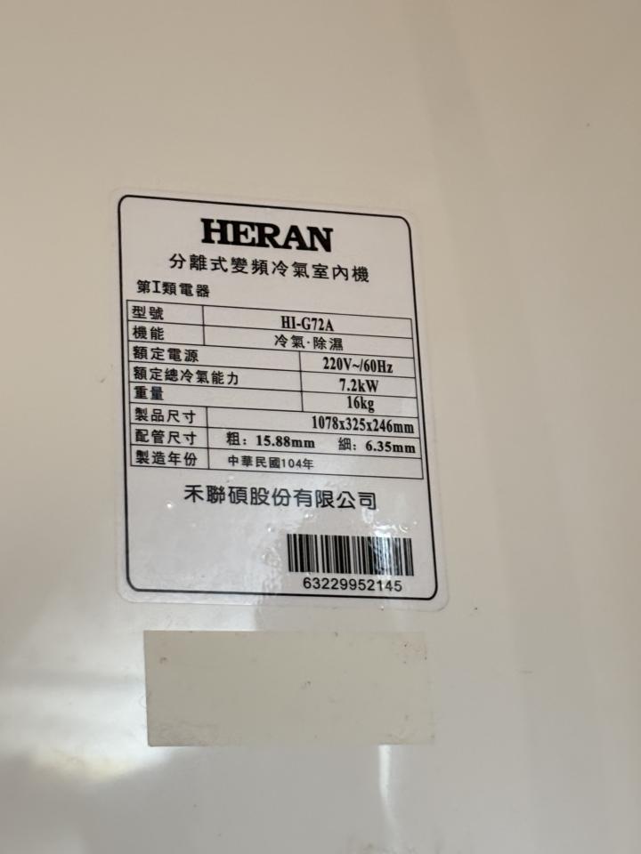 冷氣維修保養案件圖片
