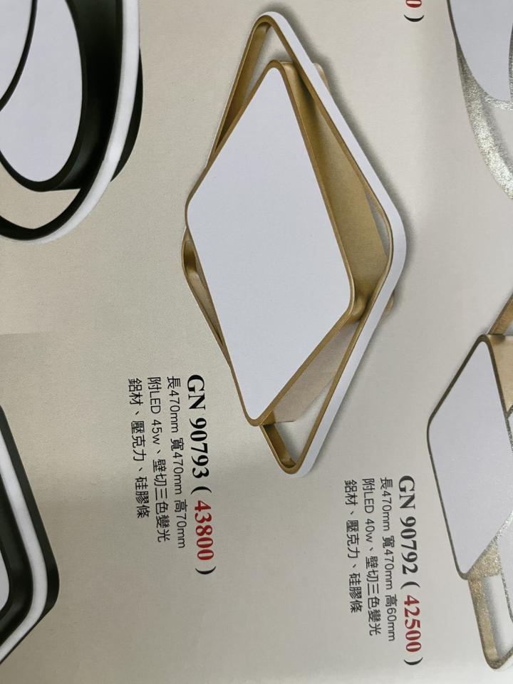 燈具安裝案件圖片