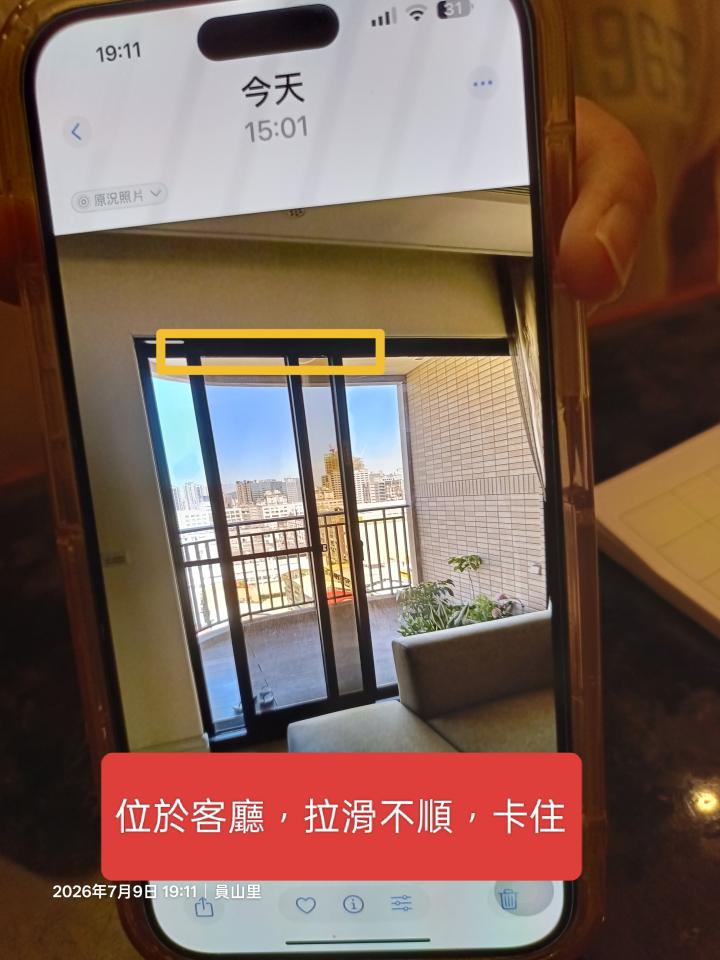 鋁門窗案件圖片